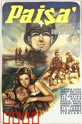 战火：血色黎明